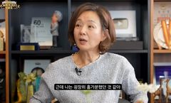 배종옥, 결혼 1년 반 만 이혼…"편하고 홀가분했다"
