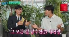 김종국, 극비 결혼식 해명…"하객 100명만, 축의금 회수 못해"
