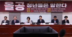국힘, 올공 청년들과 간담회…"특검 통과 안 되면 李 정권 몰락"