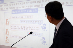 기사 이용 선행매매 7.4억 챙긴 혐의 前기자, "범죄 성립 안 돼" 주장