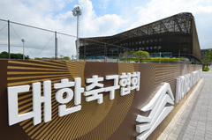 축구협회, 프로심판평가협의체 개편…비심판 출신 첫 40% 이상