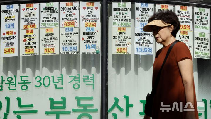 청약도 집값도 '브랜드'…하이엔드 아파트 쏠림 심화