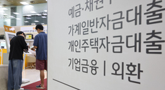 2분기 차주당 신규 주담대 2110만원↓…역대 최대 감소폭