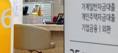 공공분양단지도 2곳 중 1곳은 중도금 대출은행 못 구해