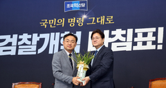 신장식, 홍익표 정무수석 접견 "靑, 검찰개혁 의지 보여주는 것도 필요"