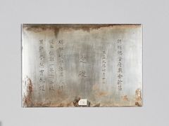 대한제국을 제대로 읽다…AI·투명 OLED로 되살린 '근대국가의 꿈'