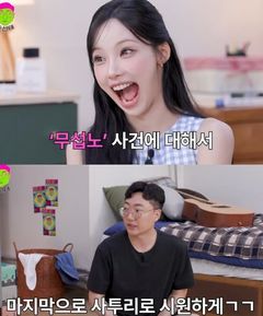 김선태, 리센느 원이 '무섭노 사건' 재소환 역풍…영상 비공개