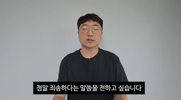 김선태, 원이 '무섭노' 재소환 사과…"무리한 언급 명백한 제 잘못"