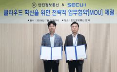 시큐아이, 한진정보통신과 손잡고 클라우드 보안 사업 확대