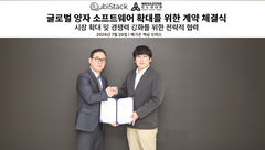 "비싼 양자컴 없어도 OK"…메가존, 큐비스택과 '큐엑셀' 독점 판매
