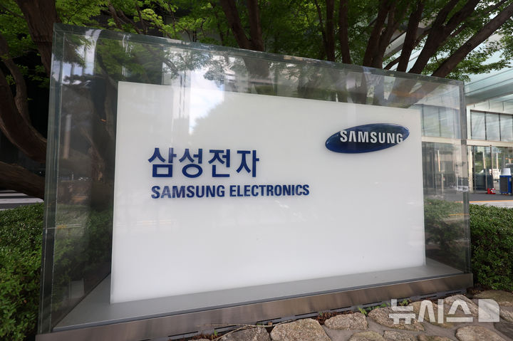 삼성 일부 냉장고 SW 업데이트 후 작동 중단