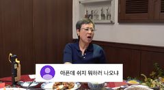 "돈에 환장한 사람 같다고"…박미선, 복귀 후 악플에 상처