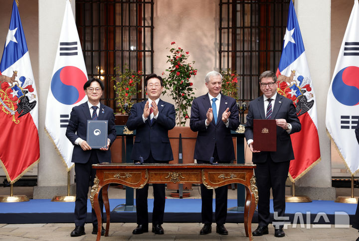 한-칠레, 광물자원·치안협력·해양안보 등 MOU 5건 체결 [뉴시스Pic]