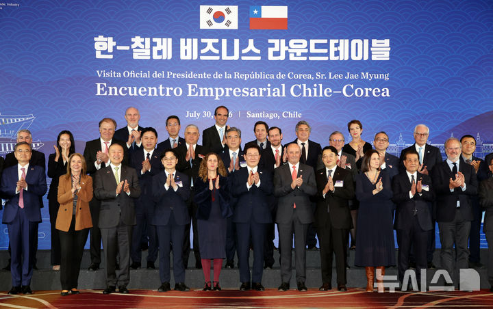 이재명 대통령, ‘한-칠레 비즈니스 라운드 테이블’ 참석 [뉴시스Pic]