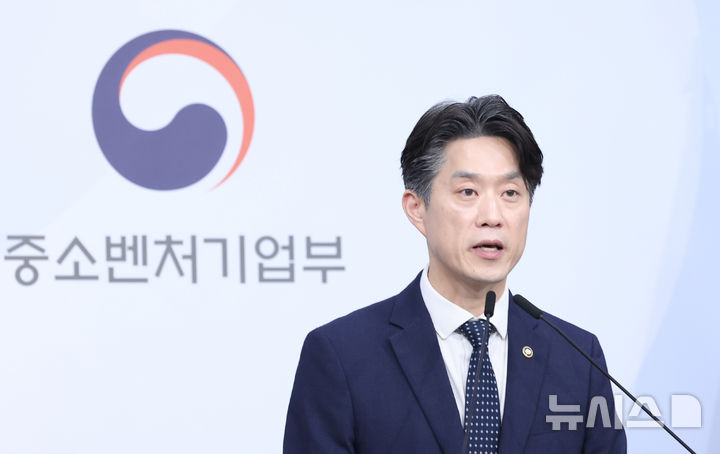 모두의 창업 개인정보 유출 사고… 국내 IP 39개 접근 시도 [뉴시스Pic]