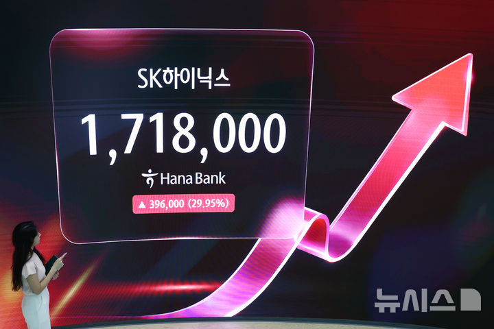 "땡큐, MS" SK하닉, 171.8만원 '상한가'…삼전도 27% 올라[핫스탁](종합)