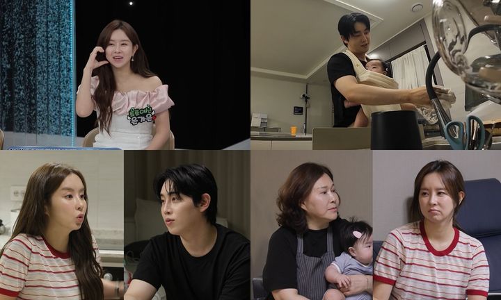 은가은♥박현호, 축의금 30만원 두고 갈등…시어머니까지 등판