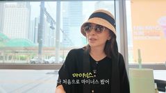 이미숙, 주가 하락에 심난…"온전한 게 없어"