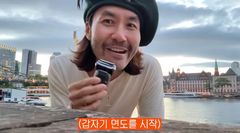 노홍철, 30년 기른 수염과 이별…"거울 보다 깜짝 놀라"