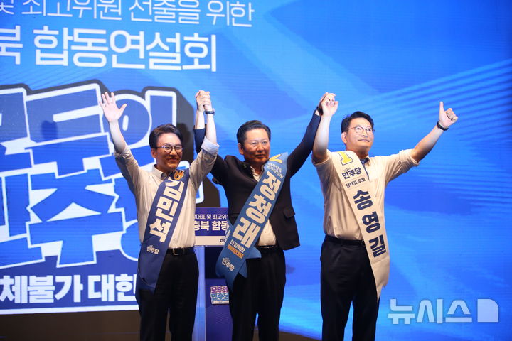 이번주 국회에는 무슨 일이? [뉴시스국회토pic]