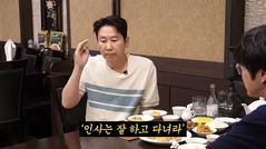 신동엽, 서울대 보낸 교육법…"잔소리 안해, 대신 인사 강조"