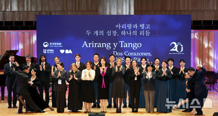 김혜경 여사, 아르헨티나서 아리랑·탱고 협연 관람 [뉴시스Pic]
