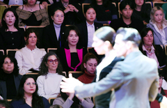 탱고 공연 감상하는 김혜경 여사 