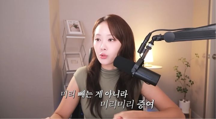 "절대 미리 빼지 마라"…전문가가 경고하는 상속세 꼼수