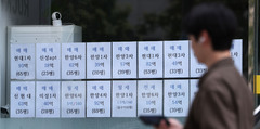 사느냐, 안 사느냐…시가 20억 주택 종부세 0원 vs 185만원[세제개편]