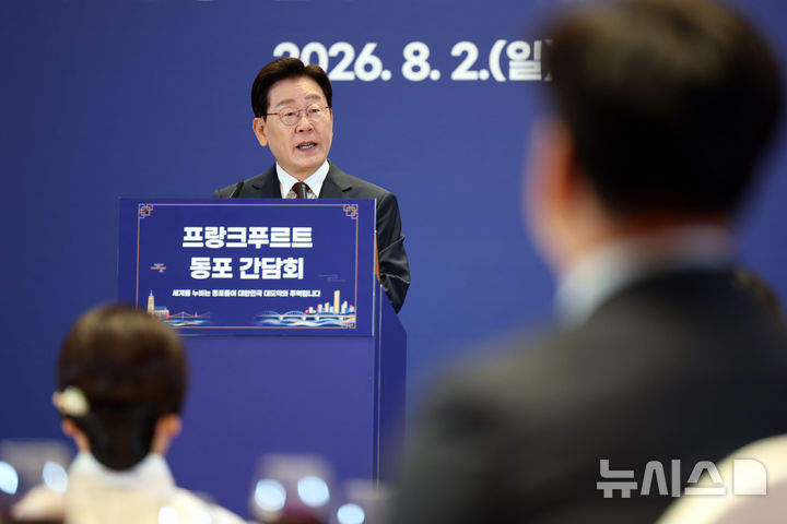 이재명 대통령, "파독 1세대 숭고한 희생·헌신에 깊이 감사" [누시스Pic]