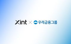 우리금융, 금융그룹 첫 AI 모의해킹 도입…티오리 '진트' 공급