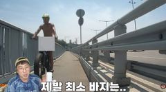 "팬티만 입고 자전거 질주"…황당 한강 라이딩男에 쏟아진 신고