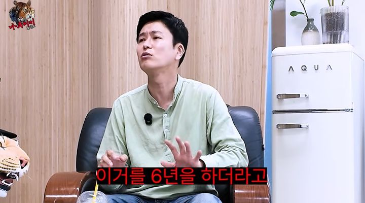 정철규, '6년 폭언 선배' 추측에 "류담·노우진·김진철 아니다"