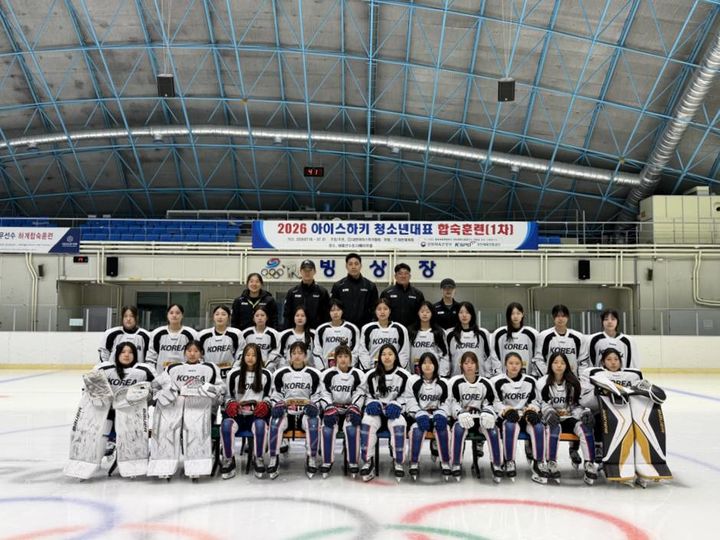 여자 아이스하키와 축구 대표팀, 국제 대회 준비 박차