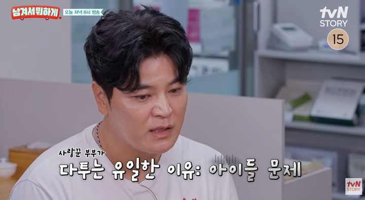 추신수, 아내 하원미 육아 방식에 입 열었다