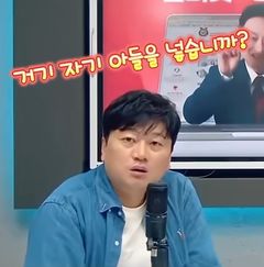 박문성 해설위원 "김병지, 토트넘 연수에 아들 사적으로 끼워넣어" 의혹 제기