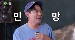 신동엽 "붐이 선물한 고가 와인…알고보니 가짜였다"
