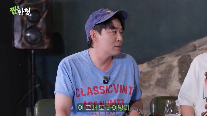 붐, '놀토' 회식 중 담 넘고 도망간 이유…"그날 둘째 만들었다"