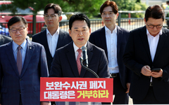 장동혁 "국민은 李 대통령 인정하지 않아… 형소법 개정안 거부권 행사해야" [뉴시스Pic]