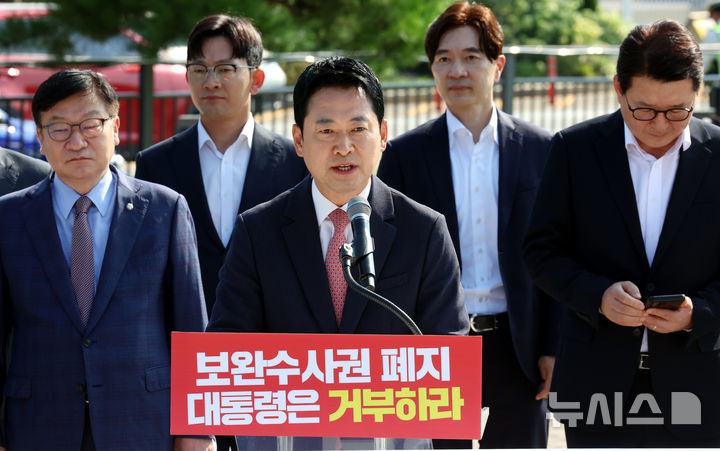 장동혁 "국민은 李 대통령 인정하지 않아… 형소법 개정안 거부권 행사해야" [뉴시스Pic]