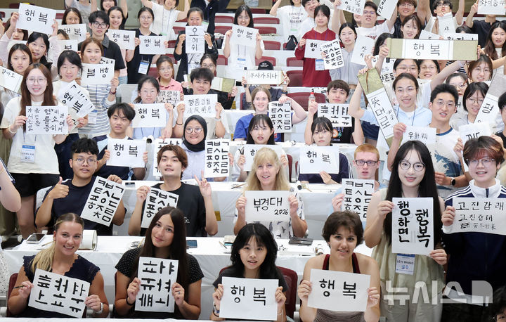 외국인 유학생들의 서예 솜씨는? [뉴시스Pic]