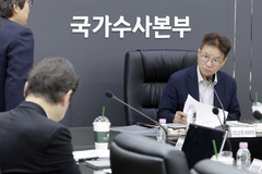 경찰 수사개혁위, 전세사기·피싱 피해단체 간담회…보호책 논의