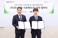 "문서 올렸을 뿐인데 해킹 통로?"…모니터랩·시큐레터, 웹 보안 '맞손'