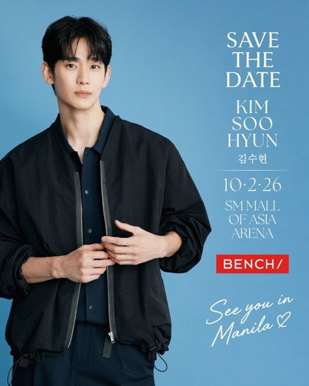 김수현, 해외 활동 재개…10월 필리핀서 2만명 규모 팬미팅
