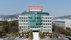 부산진해경자청, 명지지구 업무시설용지 사업자 공모
