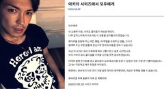 日 배우 시미즈 료타로, 자택서 숨진 채 발견… 향년 37세