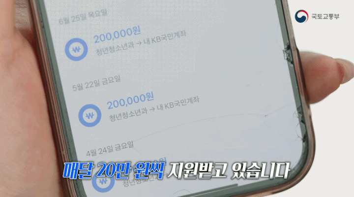 청년 주거 부담 덜어준다…매달 20만원 주는 월세지원사업