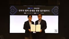쿠콘·NICE평가정보, 데이터 신사업 발굴 맞손