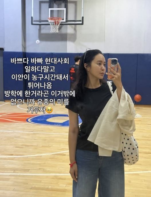 박지윤 "이번 주면 서울살이 끝…멘탈 고갈되는 중"