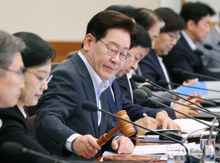 '검찰 보완수사 폐지' 형소법 개정안, 국무회의 통과 [뉴시스Pick]
